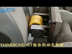 หน่วยปลดผงที่ใช้น้ําในล้อ CPU ความสามารถสูง